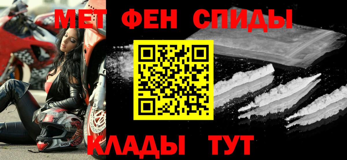 АМФ 97% Комсомольск-на-Амуре