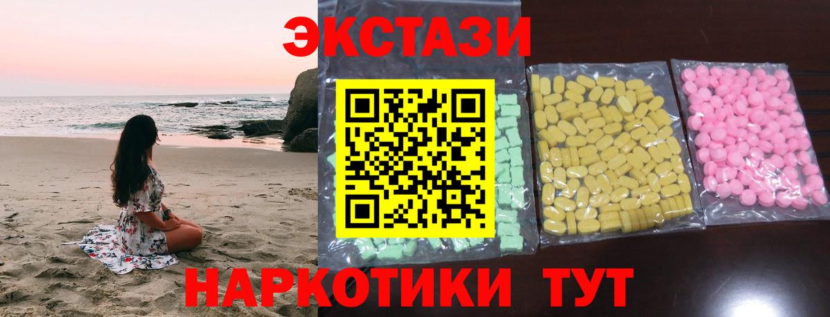 ЭКСТАЗИ Punisher Комсомольск-на-Амуре