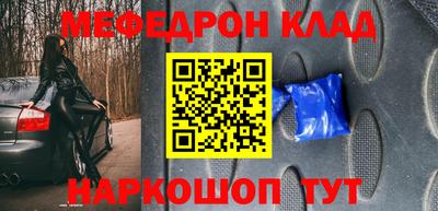 MDMA Краснодар