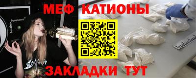 герыч Краснокаменск