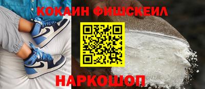 мефедрон мука Краснознаменск