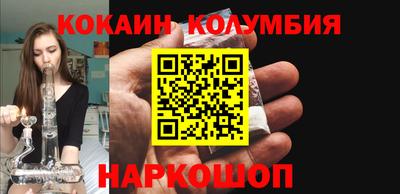 MDMA Краснодар