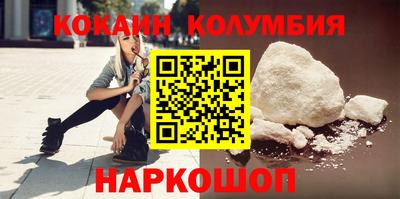 мефедрон мука Краснознаменск