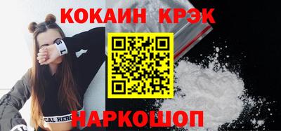 герыч Краснокаменск