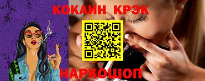 MDMA Краснодар