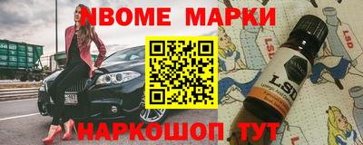 герыч Краснокаменск