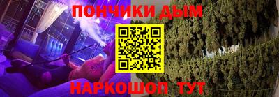 герыч Краснокаменск