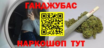MDMA Краснодар