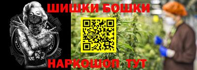 герыч Краснокаменск