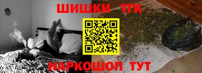 герыч Краснокаменск