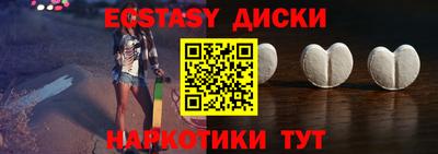 мефедрон мука Краснознаменск