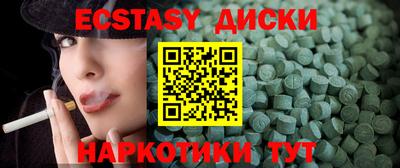 MDMA Краснодар