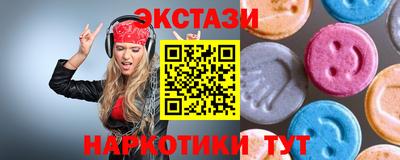 герыч Краснокаменск