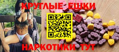 мефедрон мука Краснознаменск