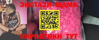 MDMA Краснодар