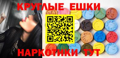 мефедрон мука Краснознаменск