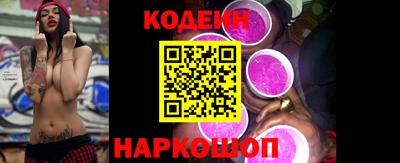 мефедрон мука Краснознаменск