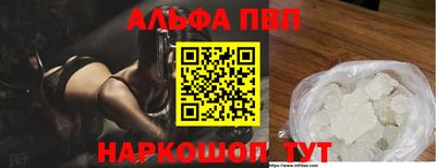 герыч Краснокаменск
