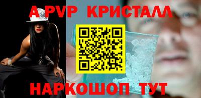 герыч Краснокаменск