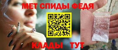 герыч Краснокаменск