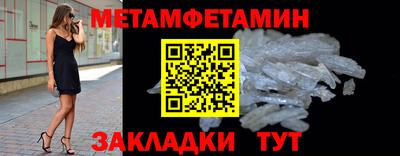 мефедрон мука Краснознаменск