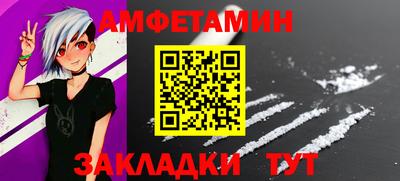 мефедрон мука Краснознаменск
