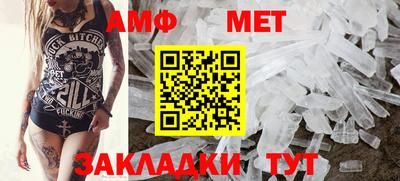 мефедрон мука Краснознаменск