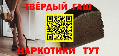 герыч Краснокаменск