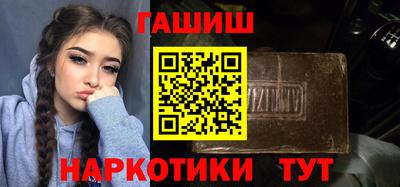 герыч Краснокаменск