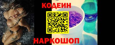 герыч Краснокаменск