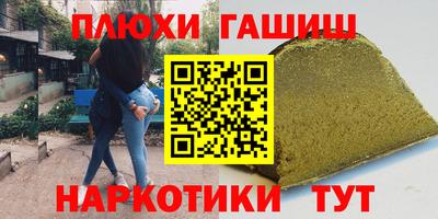 герыч Краснокаменск
