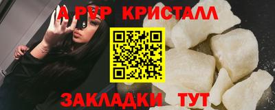 мефедрон мука Краснознаменск