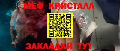герыч Краснокаменск