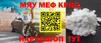 MDMA Краснодар