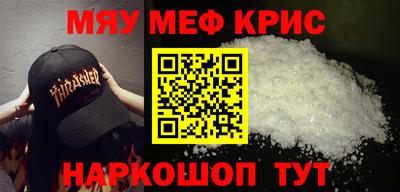 MDMA Краснодар