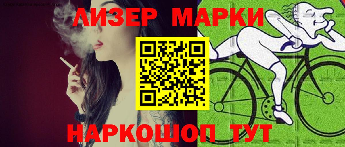 LSD-25 экстази ecstasy  Вход с VPN  Лсд 25 экстази кислота  Комсомольск-на-Амуре 