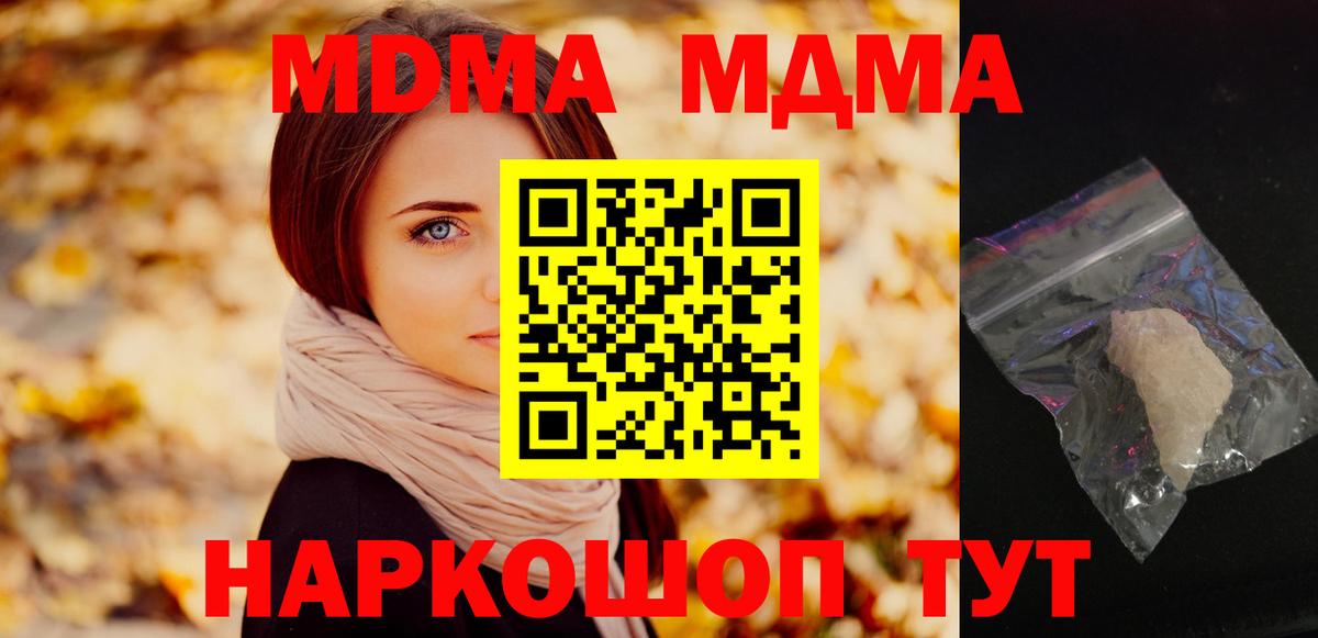 Гашиш  Cocaine  ЭКСТАЗИ  Вход с VPN  Кокаин  Каннабис  Комсомольск-на-Амуре  Меф МЯУ МЯУ кристаллы 
