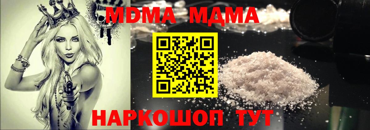 A PVP Комсомольск-на-Амуре