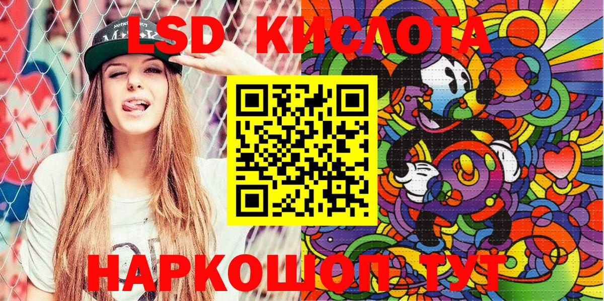 Марки N-bome  Наркотические марки 1500мкг  цена   Комсомольск-на-Амуре  Наркотические марки 1500мкг  Вход с VPN 