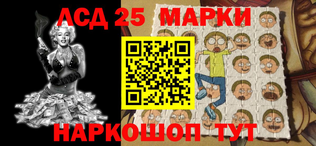 Марки NBOMe 1500мкг Комсомольск-на-Амуре