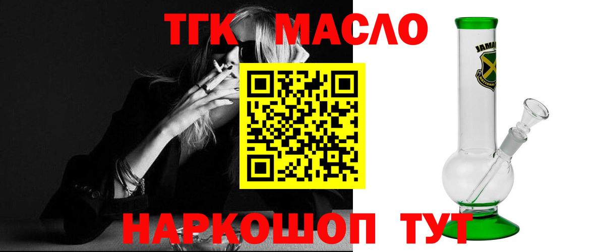 Комсомольск-на-Амуре  ТГК жижа  Вход с VPN 