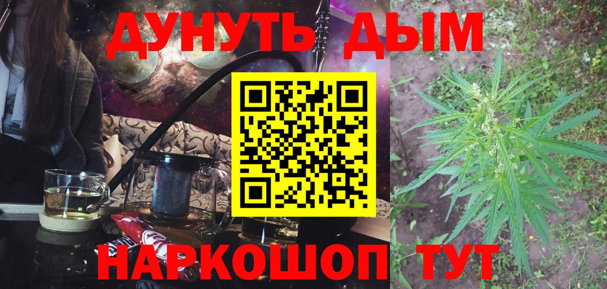 Бошки Шишки MAZAR  Вход с VPN  Комсомольск-на-Амуре  Марихуана конопля  Конопля VHQ 
